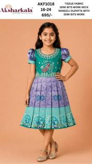 Little Vastra Baby clothes wholesale market in Andhra Pradesh
